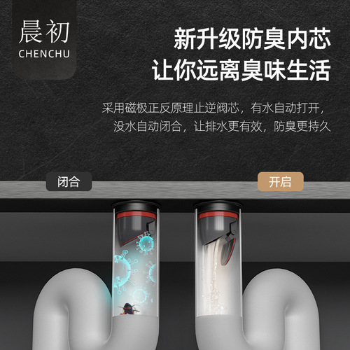 Washing Machine Specialized Fully Sealed Anti-Backflow Anti-Odor Full Copper Bathroom Submersible Drain with Plastic Elbow