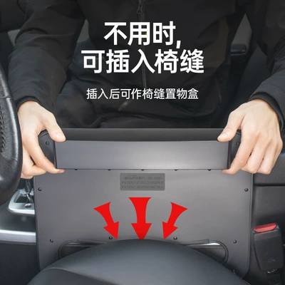 Car table board Small Table Gap Box