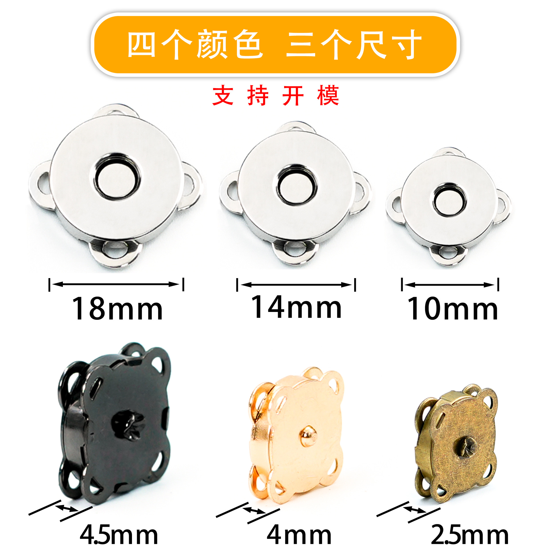 現物の梅の花の磁気ボタンの金属の銅の材料の手縫いの磁気ボタンのdiyの子の母の磁石の箱の暗いボタンの補助材料のボタンのボタンのボタン