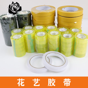 Transparent floral tape toughness good pull off the bag flower material fixed bouquet tied flower bouquet auxiliary tools wholesale