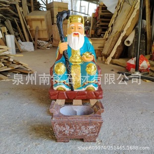 �Ӽҹ���ʯ�^���ع� �R��ʯ���鸣�������� ������ĸ�߶�30-1��