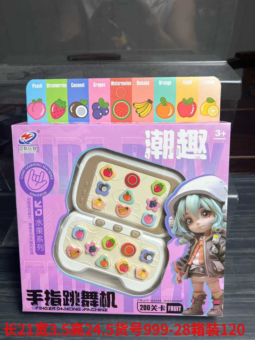 과일 시리즈 손가락 댄스 머신 999-28