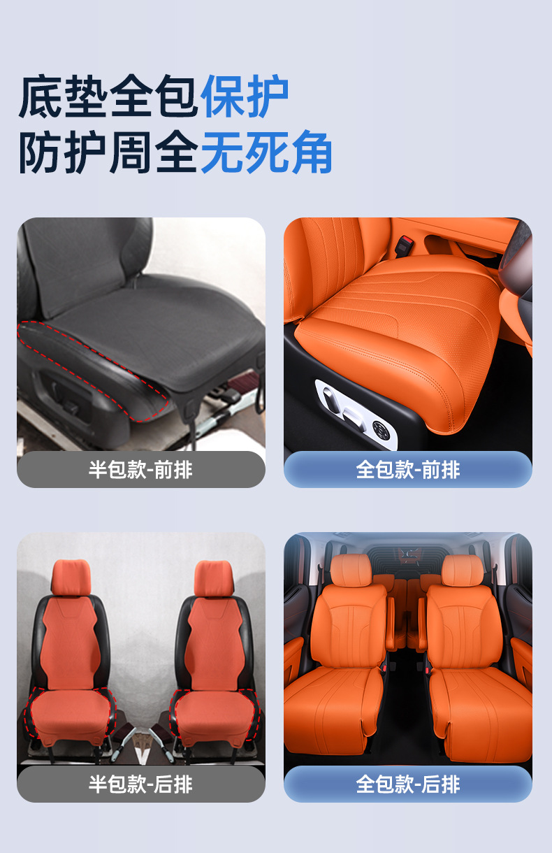 Suitable for 26 Models of Great Wall H10 All-Inclusive Seat Cushions, Universal Seat Covers for All Seasons, Car Interior Accessories, H10 Modification Parts