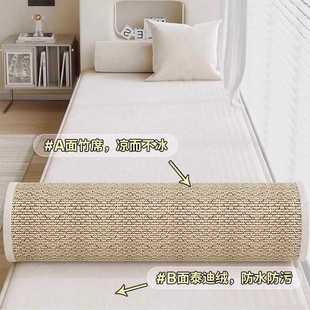Double-Sided Bay Window Mat Window Sill Mat 2025 New Four-Season Universal Balcony Mat Bamboo Mat Teddy Velvet Removable and Washable Seat Cushion Summer Era