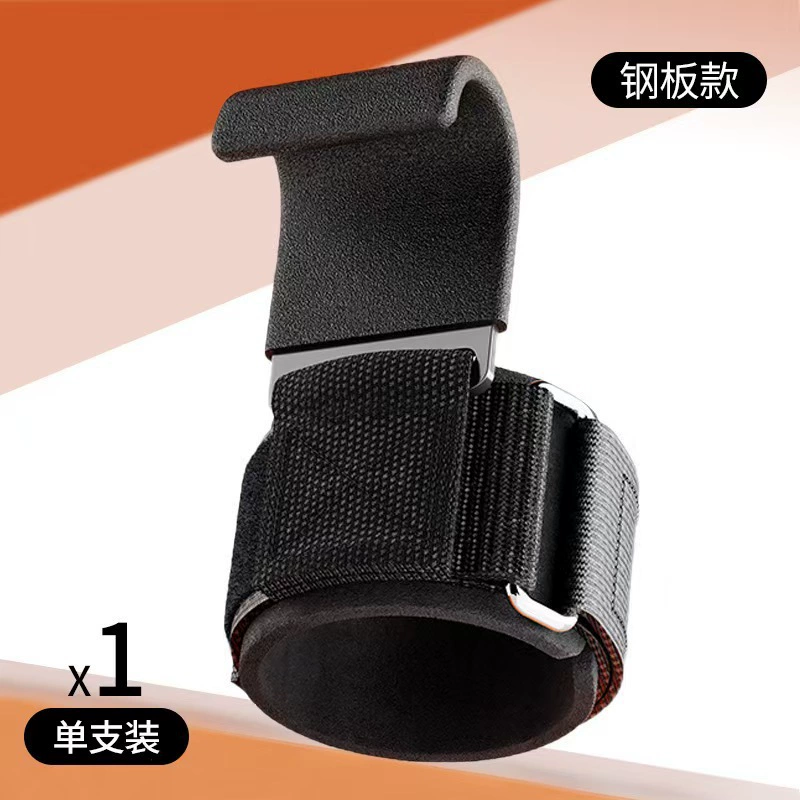 Help hook holding force hook stand -in -hear bars leading force to help weightlifting hook hook hook hook hook hook hook hook hook hook hook hook hook hook hook hook help pull dumbbell stand barbar weightlifting