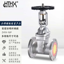 ���캽�d��HTHX��304���P�ܛ�ܷ����U�l�y Z41X-16P ���������l