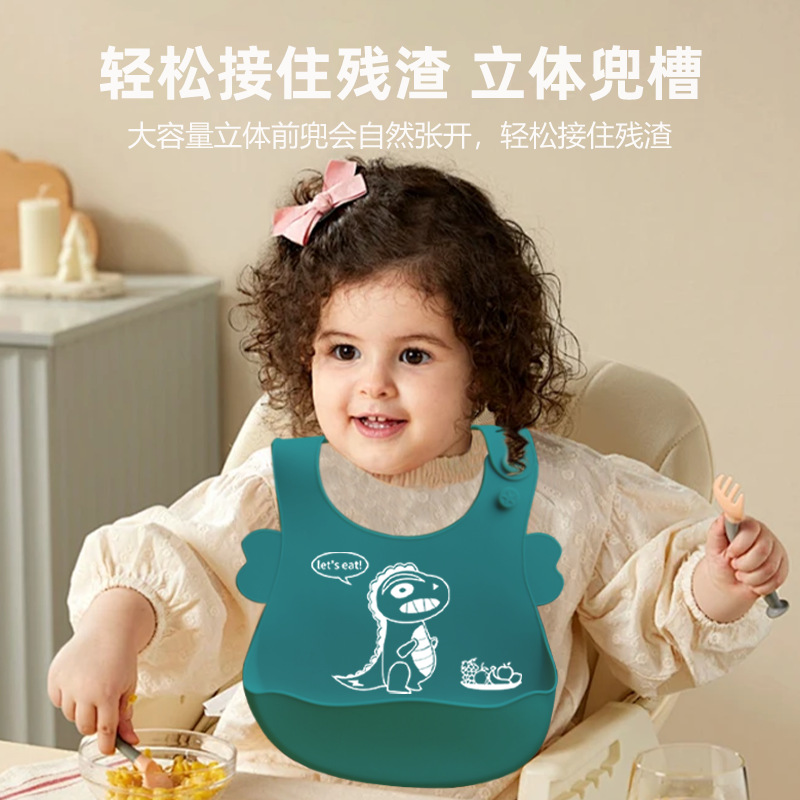 Silicone waterproof dinosaur for mother and baby for supplementary…