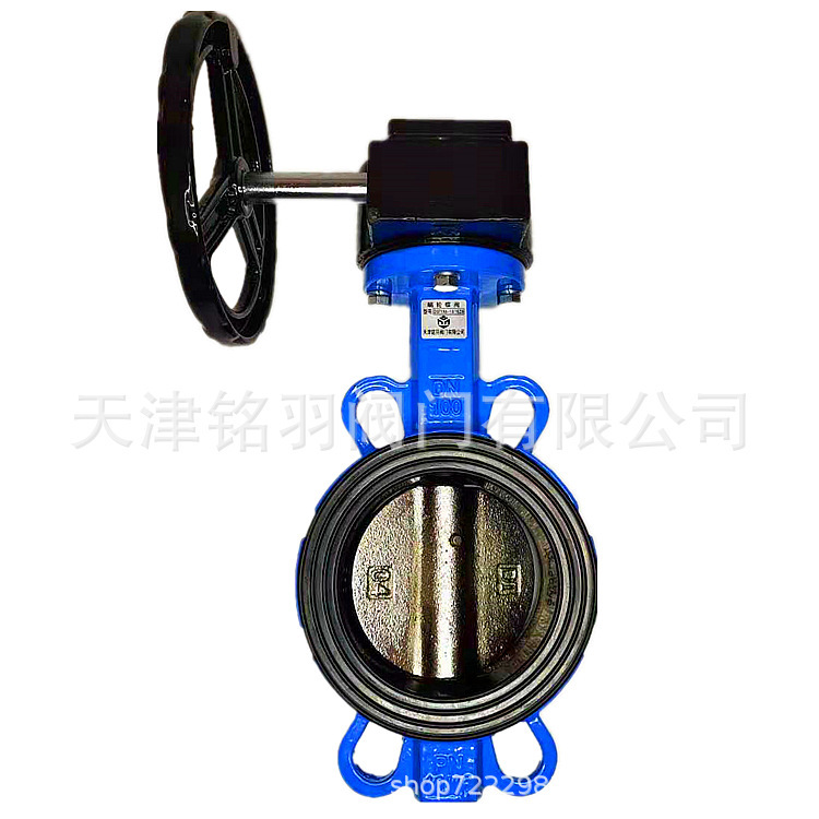 D371X-16涡轮蝶蝶阀 手动对夹式蝶阀DN50 65 80 100 手动涡轮蝶阀