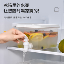 家用冰箱冷水壶带龙头 3L容量柠檬水果茶壶 饮料果汁茶壶 凉水壶
