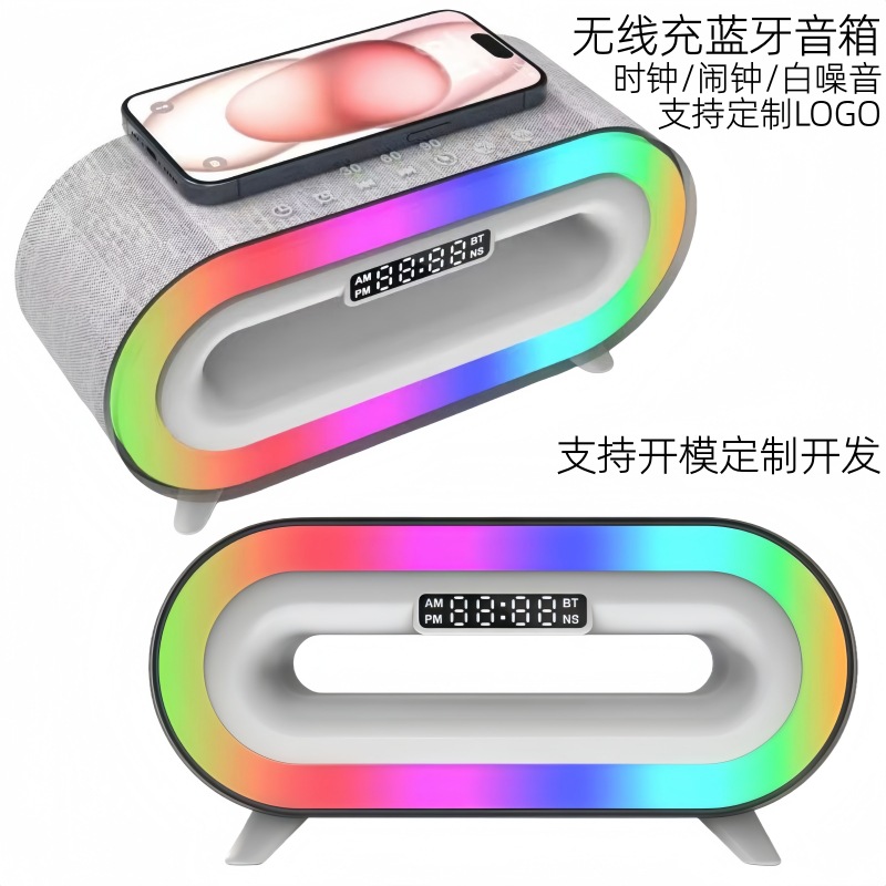 Transfronterizo inalámbrico blanco ruido Bluetooth reloj de sonido despertador LED lámpara tarjeta de enchufe inalámbrico micrófono de escritorio S306