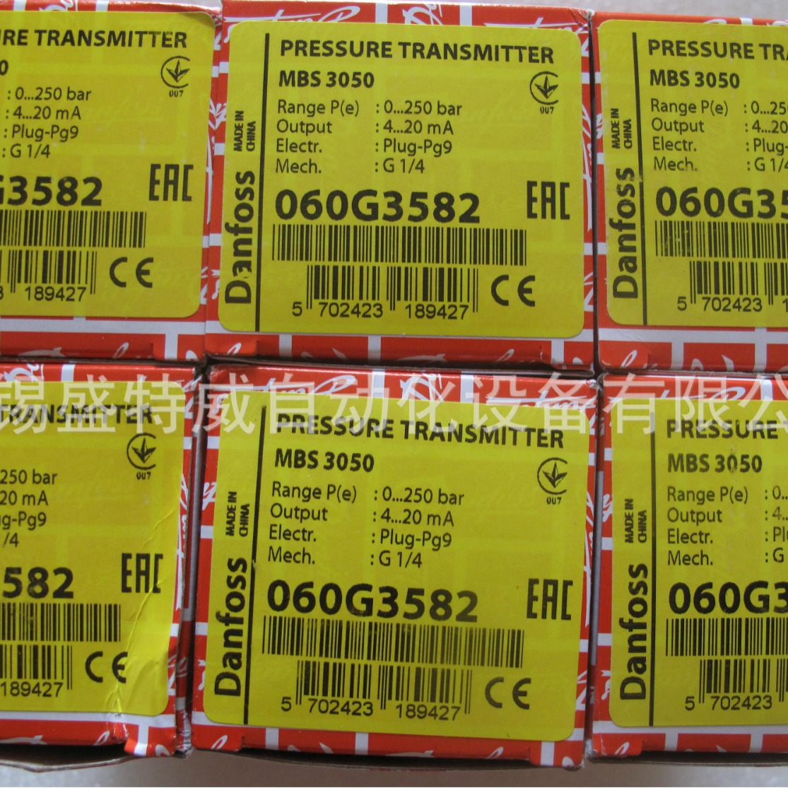 丹佛斯MBS3050系列压力变送器060G33582 ，060G1408，060G1409