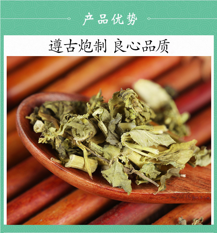 Wild Euphorbia Helioscopia Ze Qi 500g Dried Cat's Eye Herb Traditional Chinese Herbal Tea Material quality and texture