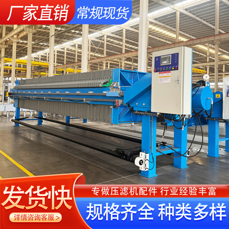 Sludge Treatment Belt Filter Press Mud Concentration and Dehydration All-In-One Machine Sand Washing Tailings Solid-Liquid Separation Filter Press