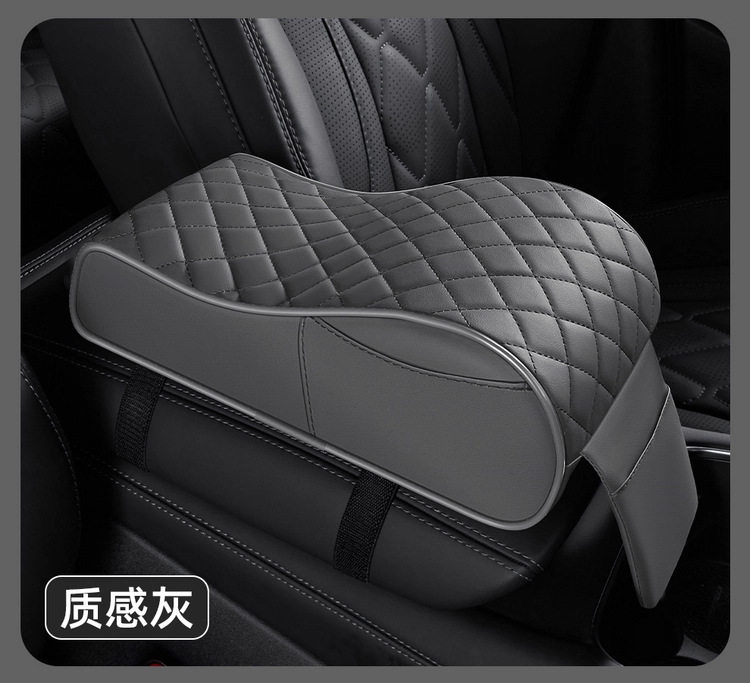 2025 New Model Car-Mounted Leather Central Armrest Box Pad, Thickened Memory Foam Elbow Rest Cushion for Car Interior