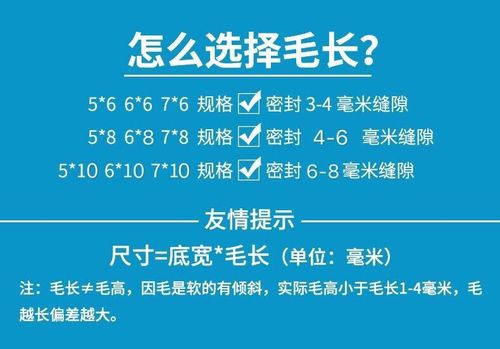 铝合金塑钢硅化卡式挡风隔音防尘窗户密封条纱窗密封门窗卡槽毛条