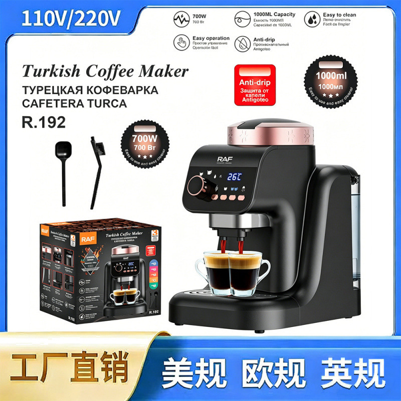 European standard Turkish coffee machine, Arabic coffee self-cleaning double-cup coffee machine, anti-drip coffee pot