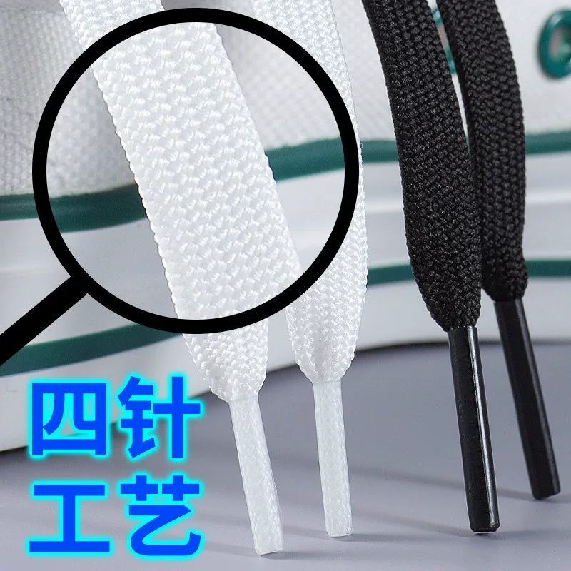 Shoelaces for men and women, genuine white white shoes