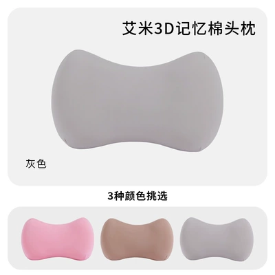 Headrest Neck Pillow, Office Cushion for Long - comfortable-and-breathable-headrest-single-grey