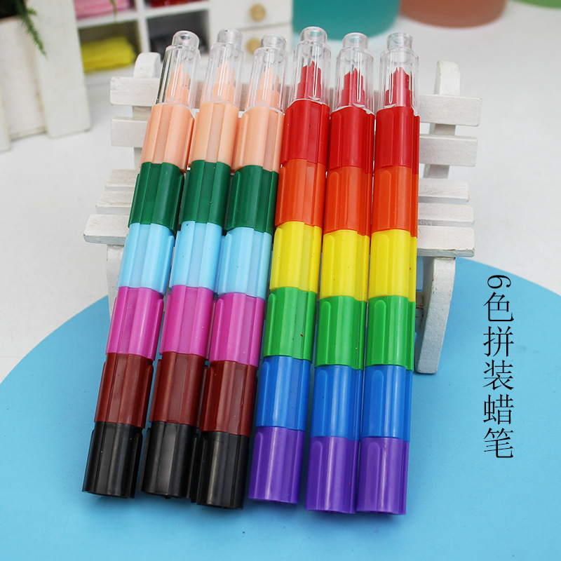 创意积木涂色蜡笔 6色拼装蜡笔油画棒彩笔彩色学生文具奖品批发