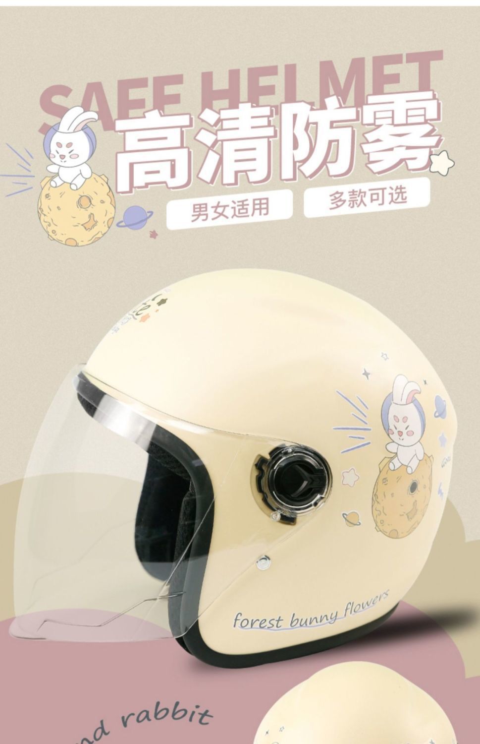 Electric Motorcycle Helmet For Men and Women, Universal, Four Seasons