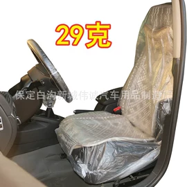 座垫、座套;叶子板;方向盘套