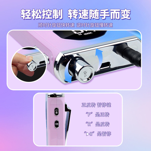 跨境40000转速美甲打磨机便携式打磨抛光器去死皮磨甲卸甲器