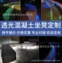 grc园林透光高性能树池