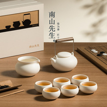 南山先生得闲功夫茶具套装高档轻奢提梁壶茶具茶杯白瓷送礼礼盒装