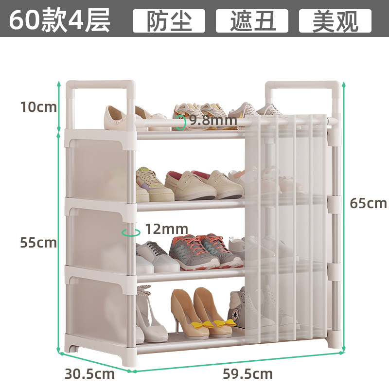 4 층 [길이 59.5 * 폭 30.5 * 높이 65cm]]