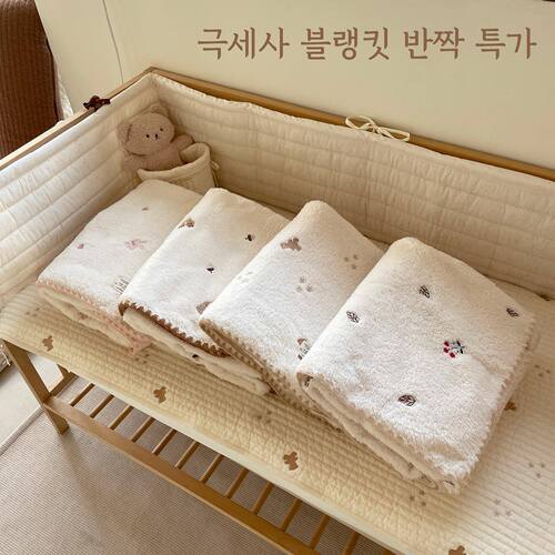 ins Korean baby blanket spring autumn winter kindergarten small quilt newborn baby blanket nap embroidered velvet blanket