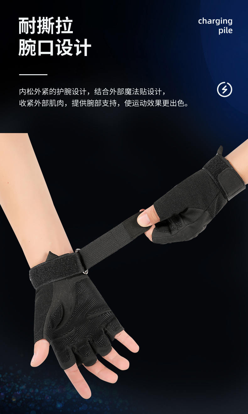 户外手套_03.jpg