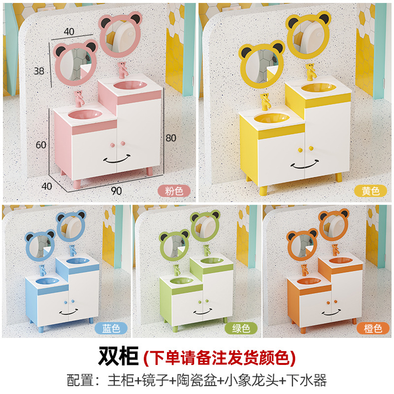 Gabinete de baño infantil combinación de dibujos animados gabinete alto y bajo lavabo lavabo lavabo de cerámica de color gabinete de piso
