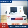 一体流量测试试验仪器