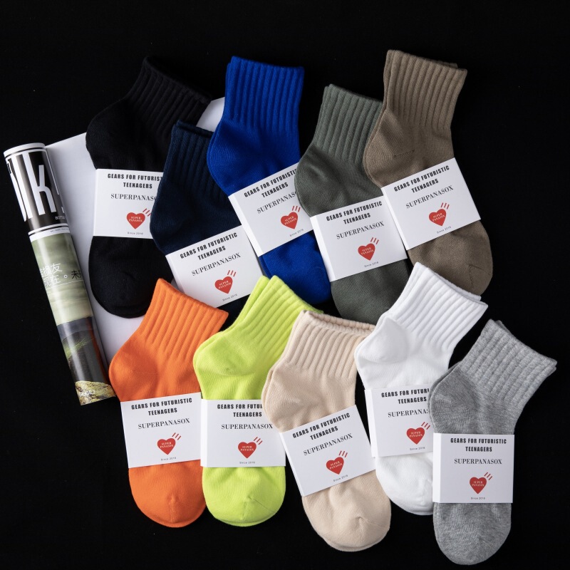 Cityboy Socks for Men and Women Summer Short Tube Ins Trendy Pure Color Sports Breathable American Dopamine Skateboard Cotton Socks