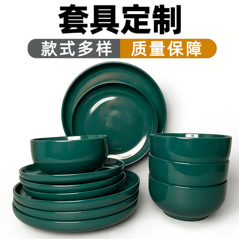 Wholesale High-End Luxury Bowl Set, Dish Plate, Ceramic Household Emerald Green Tableware Set, Direct from the Source Factory