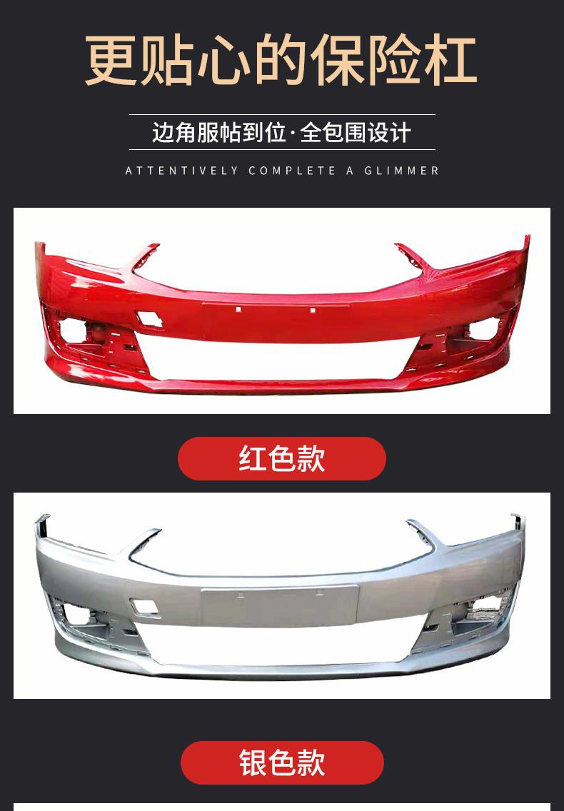 Sega Front Bumper Citroen New Sega Front and Rear Bumper 1216 Sega Front Bumper New Sega Front Bumper