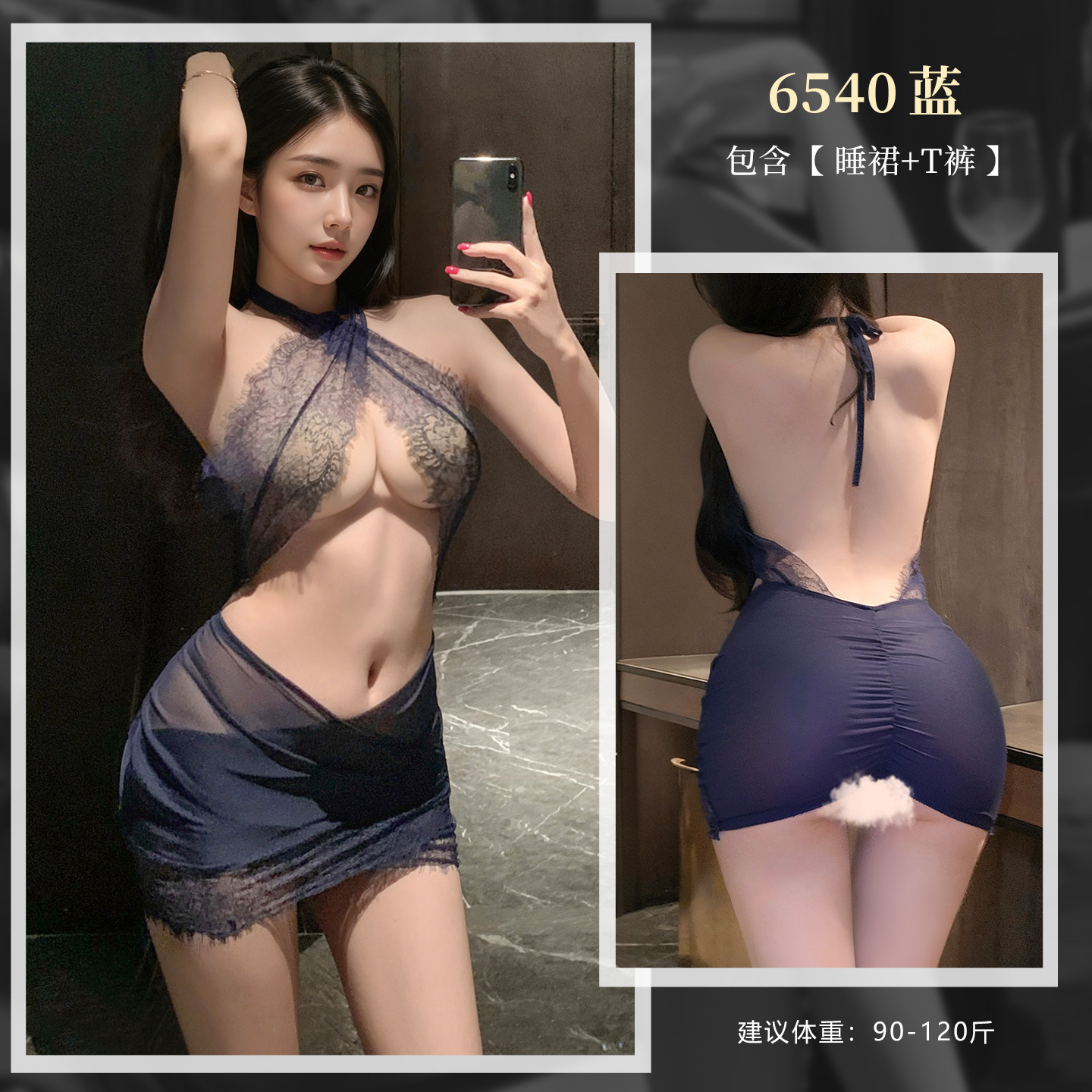 Admiración de la ropa interior atractiva de encaje cruzado paquete hueco sexy coqueteo pijama de perspectiva de pecho abierto 6540