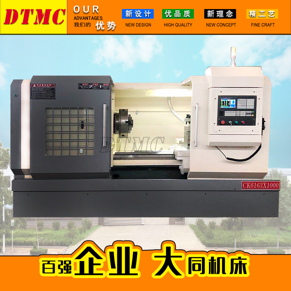 CK6163数控车床 CK6163E 数控车床 数控机床 整体床身数控车床