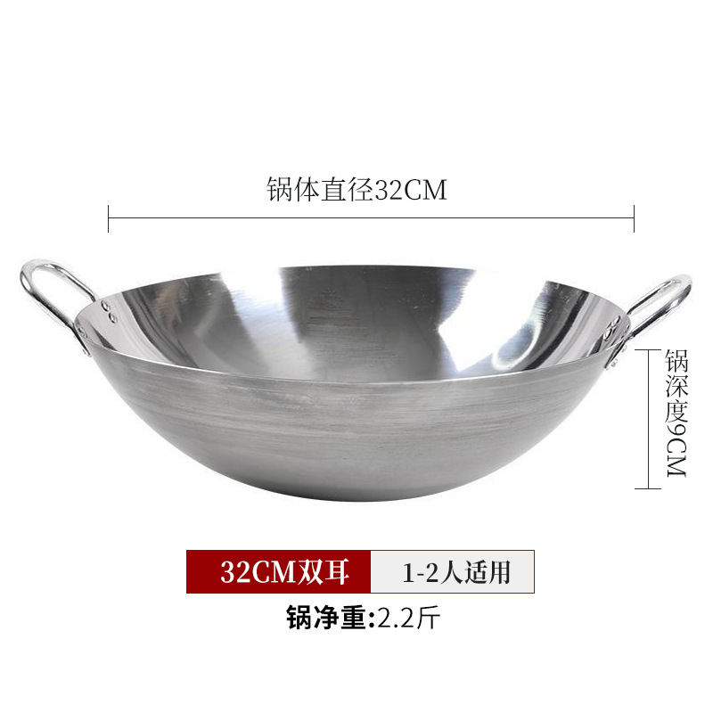 メーカー直販双耳鉄鍋旧式ホテル料理人円底無コーティング炒め鍋熟鉄鍋農村酒席鉄鍋|undefined