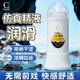 COKELIFE���w���з¾�Һˮ���ԝ���Һ�w�C�����Ӱ���������Ȥ��Ʒ