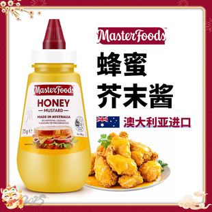 �Ĵ������M��Masterfoodsÿʳ�����۽�ĩ�u�h���ṷ�TĨը�uպ�u