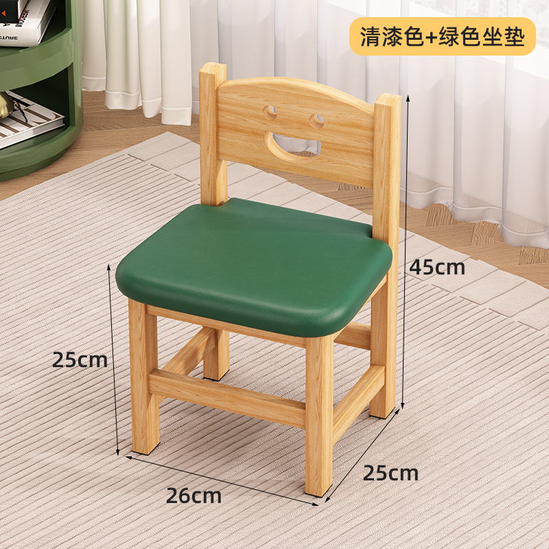 [부드러운 등받이 의자] 바니시 시트 높이 25cm + 그린 시트 쿠션