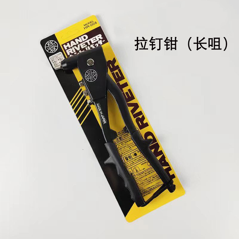 地球家用手动单把手拉钉钳小型铆钉枪拉钉钉钳省力抽芯铆钉枪便携