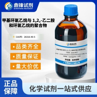 �׻��h�������c1,2,-�Ҷ����ͭh������ľۺ��� 26316-40-5