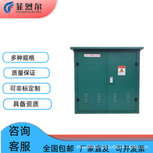 35KV�߉���|��֧��һ�Mһ�����������܈��ֽӌ�����