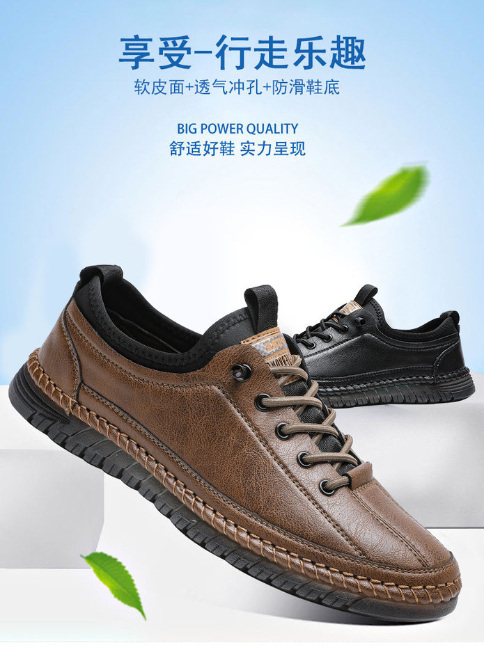 Giày lười nam da PU mềm đế bệt kiểu mới phong cách casual — Màu xám (có thể liên hệ với khách hàng để xem chi tiết), màu nâu, đen chi tiết 2
