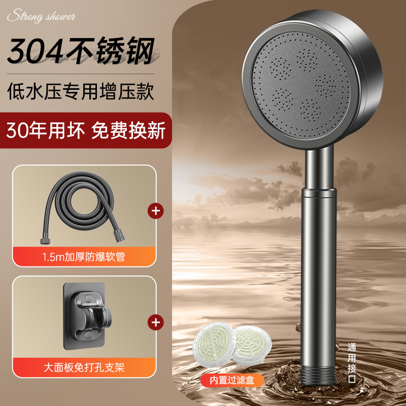 304ステンレス鋼製ハンドヘルドシャワーヘッド、加圧式浴室暖房器、温水器、シャワー、加圧シャワーヘッド、シャワー機器|undefined