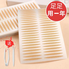 雙眼皮貼隱形自然無痕蕾絲纖維條仙女貼透明防水肉色橄欖型不反光