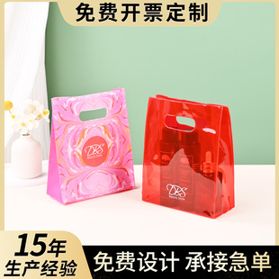 Customized Pvc Plastic Pvc Handbag Makeup Skin Care Clothing Packaging Gift Bag Eva Clothing Intimates Packaging Bag