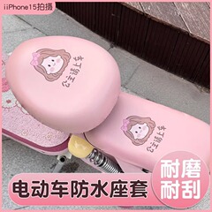 オールシーズン対応のバッテリーカーシートカバー、防水カーフナイフペダル、電気自動車シートクッション防水カバー保護カバー